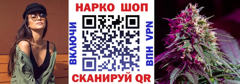 Где найти наркотики Северск СОЛЬ АМФ Cocaine Гашиш