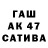 Бутират BDO Gawane Pamer