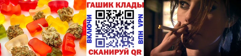 как найти закладки  Северск  Canna-Cookies марихуана 