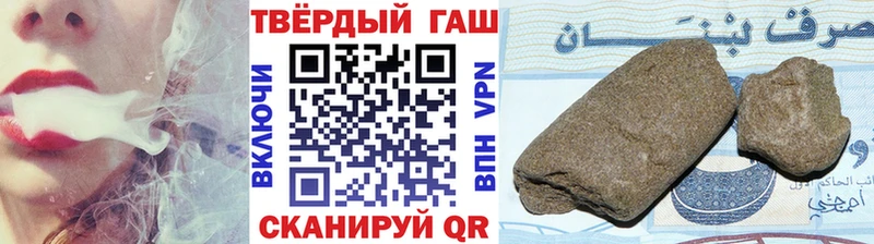 Гашиш хэш  Северск 