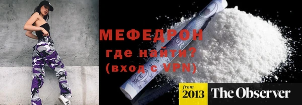 кристаллы Волоколамск