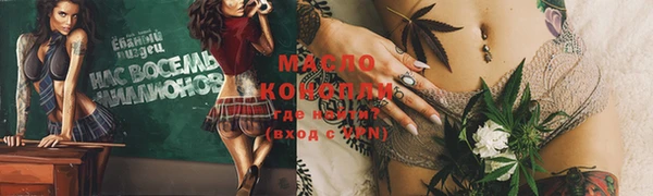 кристаллы Волоколамск