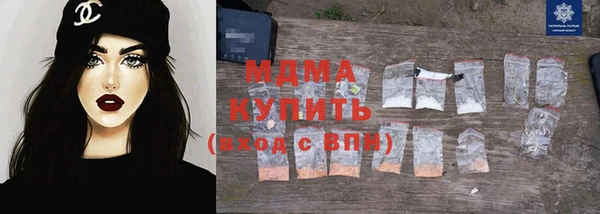 сатива Волосово