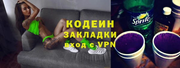 2c-b Володарск