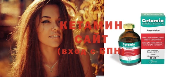 кристаллы Волоколамск