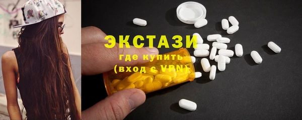 сатива Волосово