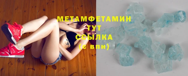 кристаллы Волоколамск