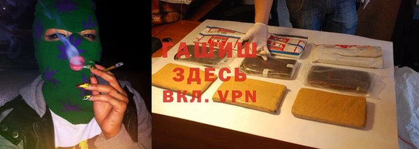 2c-b Володарск