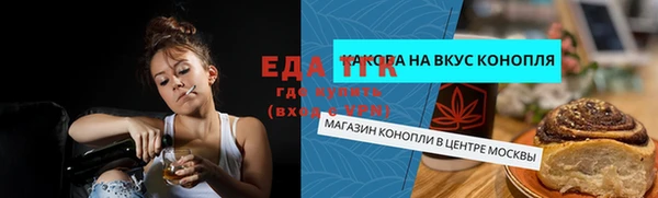 сатива Волосово