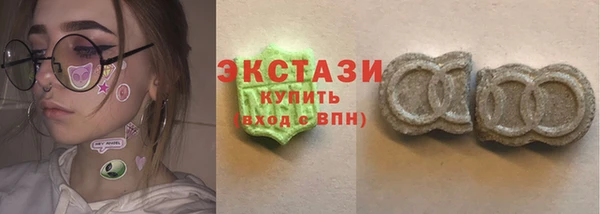сатива Волосово