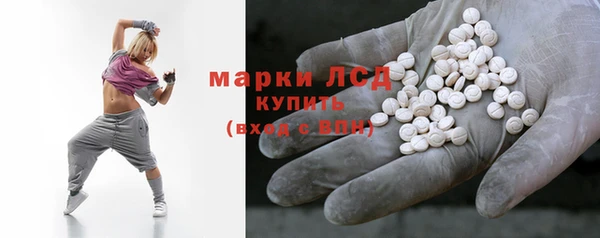 кристаллы Волоколамск