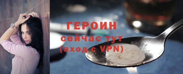 кристаллы Волоколамск