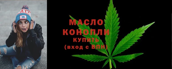2c-b Володарск