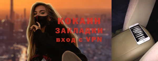 сатива Волосово