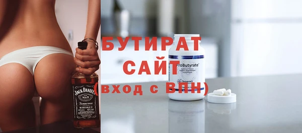 сатива Волосово