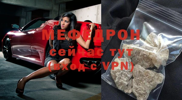 кристаллы Волоколамск