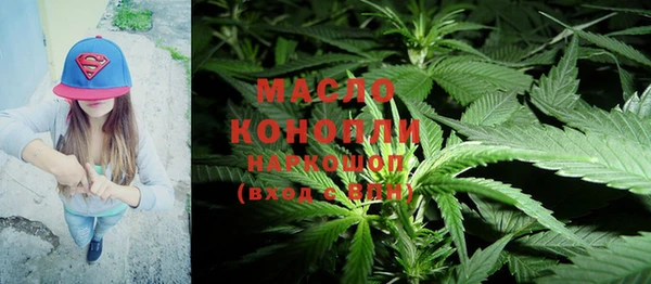 кристаллы Волоколамск