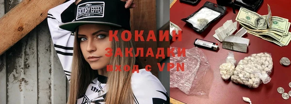 сатива Волосово