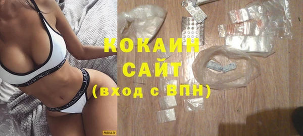 2c-b Володарск