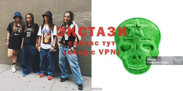кристаллы Волоколамск