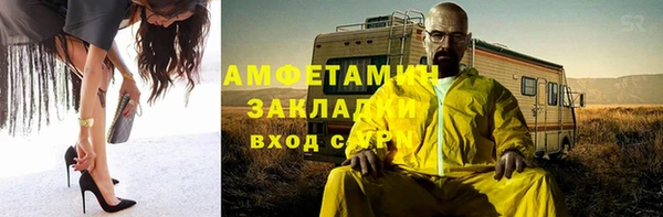 кристаллы Волоколамск