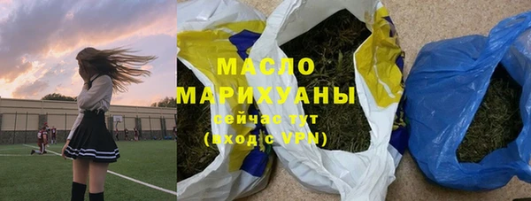2c-b Володарск