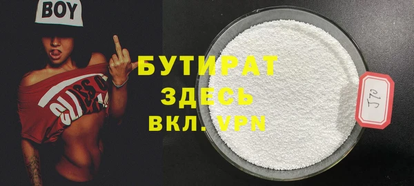 2c-b Володарск