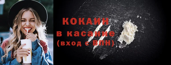 сатива Волосово