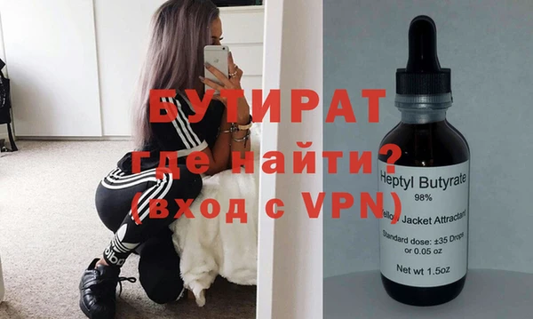 кристаллы Волоколамск