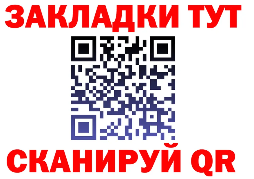 ГАШ Изолятор ссылки shop МЕГА Северск