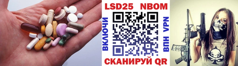 ЛСД экстази ecstasy  наркотики  Северск 