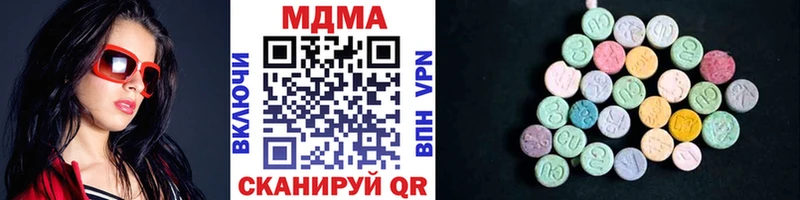 MDMA VHQ  купить наркоту  Северск 