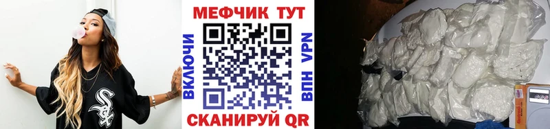 МЯУ-МЯУ мука  Северск 