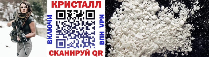 Метамфетамин винт  Северск 