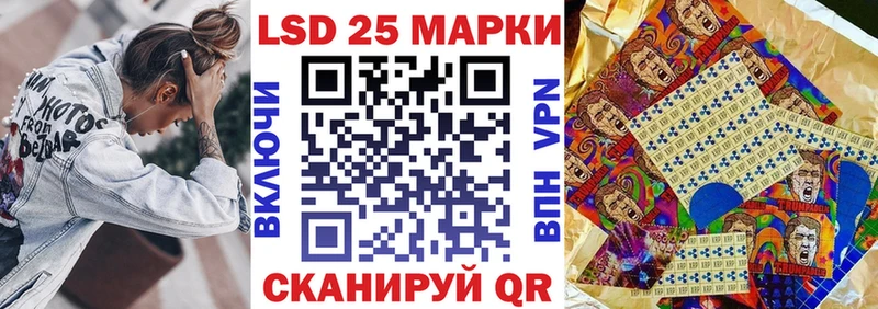 Марки NBOMe 1,5мг  мориарти телеграм  Северск 
